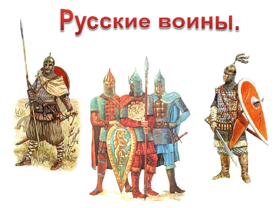 Хотите знать, как выглядел русский воин, участвовавший в Куликовской битве? Подробное описание, как одевался, чем питался и как передвигался русский воин Куликовской битвы на сайте kulikovskayabitva.ru.